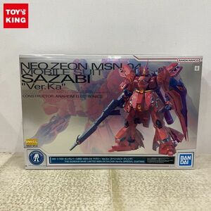 1円〜 ガンダムベース限定 MG 1/100 機動戦士ガンダム 逆襲のシャア サザビー Ver.Ka スペシャルコーティング