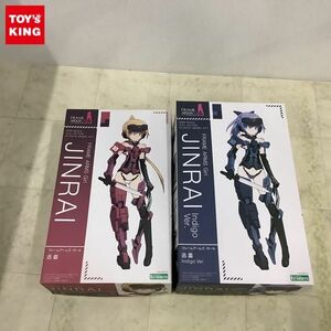 1円〜 コトブキヤ フレームアームズ・ガール 迅雷、迅雷 Indigo Ver. コトブキヤショップ限定 特典付き