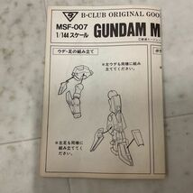 1円〜 ジャンク バンダイ B-CLUB 1/144 機動戦士Zガンダム ガンダムMk-III ガレージキット_画像4