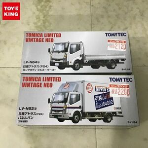 1円〜 トミカ リミテッドヴィンテージNEO 日産アトラス ロングボディ フルスーパーロー アトラス パネルバン 日本通運