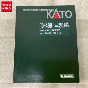 1円〜 動作確認済 KATO Nゲージ 10-499 キハ201系 3両セット