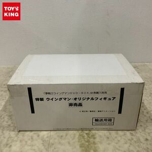 1円〜 夢戦士ウイングマンDVD-BOX 全巻購入特典 特製 ウイングマン・オリジナルフィギュア 非売品 /C