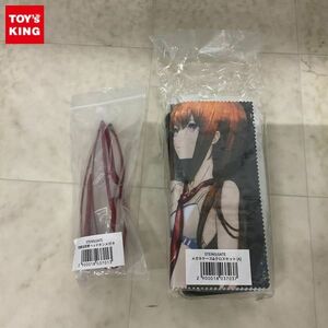 1円〜 STEINS;GATE 牧瀬 紅莉栖 ヘッドホンメガネ メガネケース&クロスセット A