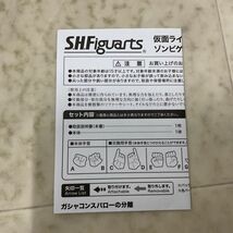 1円〜 S.H.Figuarts 仮面ライダーエグゼイド 仮面ライダーゲンム ゾンビゲーマー レベルX_画像8