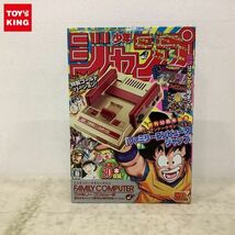 1円〜 ニンテンドークラシックミニ ファミリーコンピュータ CLV-101 週刊少年ジャンプ創刊50周年記念バージョン_画像1