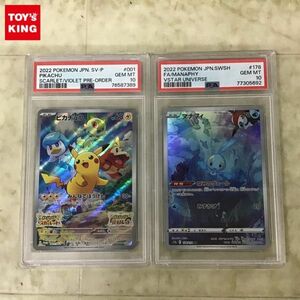 1円〜 ポケカ ポケモンカード PSA10 プロモ 001/SV-P ピカチュウ、PSA10 S12a 178/172 AR マナフィ