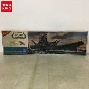 1円〜 同梱不可□ ニチモ 1/400 旧日本海軍 超弩級戦艦 大和