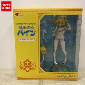 1円〜 ウイング 1/6 ボンバーガール パイン