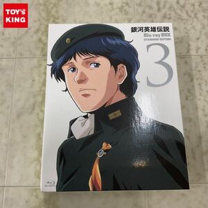 1円〜 銀河英雄伝説 Blu-ray BOX STANDARD EDITION 3