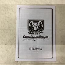 1円〜 動作確認済 バンダイ COMPLETE SELECTION MODIFICATION/CSM 仮面ライダー 変身ベルト タイフーン 50th Anniversary Memorial Set_画像7