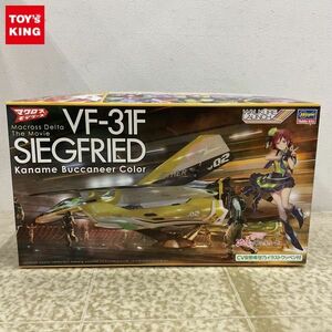 1円〜 ハセガワ 1/72 劇場版マクロスΔ 激情のワルキューレ VF‐31F ジークフリード カナメ・バッカニア カラー