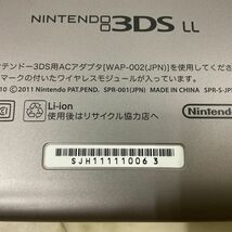 1円〜 動作確認/初期化済 箱無 ニンテンドー3DS LL SPR-001(JPN) 本体 シルバー×ブラック_画像4