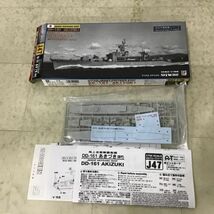 1円〜 ピットロード 1/700 海上自衛隊 護衛艦 DD-162 てるづき（初代）、DD-109 はるさめ（初代）他_画像5