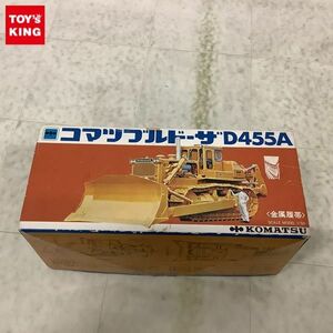 1円〜 ダイヤペット 1/50 コマツブルドーザー D455A