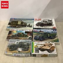 1円〜 ホビーボス他 1/35等 M4 ハイスピード・トラクター 3インチ/90mm用、150t 超重戦車 オイ 他_画像1