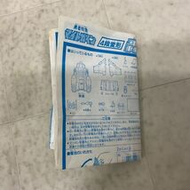 1円〜 欠品 タカラ 勇者特急マイトガイン 轟龍_画像9