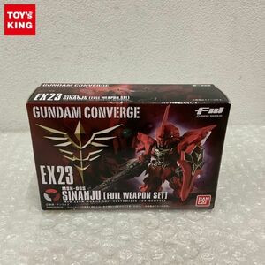 1円〜 未開封 バンダイ FW GUNDAM CONVERGE EX23 機動戦士ガンダムUC シナンジュ フルウェポンセット