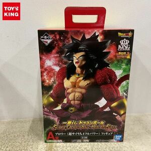 1円〜 未開封 一番くじ ドラゴンボール SUPER DRAGON BALL HEROES SAGA A賞 ブロリー 超サイヤ人4 フルパワー フィギュア