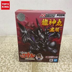 1円〜 未開封 BANDAI SPIRITS ネクスエッジスタイル 魔神英雄伝ワタル 七魂の龍神丸 龍神丸 黒闇