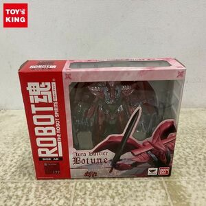 1円〜 未開封 ROBOT魂 聖戦士ダンバイン ボチューン