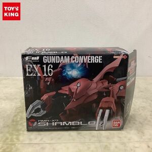 1円〜 内未開封 バンダイ FW GUNDAM CONVERGE 機動戦士ガンダムUC EX16 シャンブロ