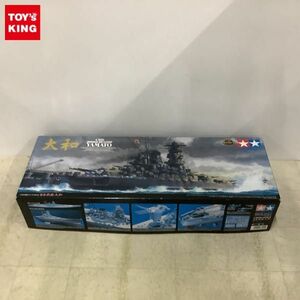 1円〜 同梱不可 □ タミヤ 1/350 艦船シリーズ NO.25 日本戦艦 大和