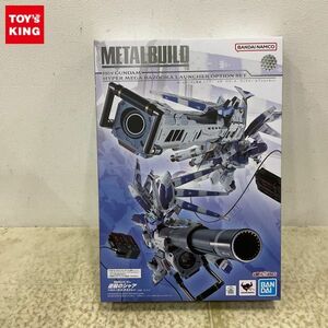 1円〜 未開封 METAL BUILD 機動戦士ガンダム 逆襲のシャア Hi-νガンダム専用 ハイパー・メガ・バズーカ・ランチャー オプションセット