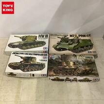 1円〜 タミヤ 1/35 日本陸軍97式中戦車改 新砲塔チハ、日本陸軍 一式砲 他_画像1