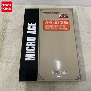 1円〜 動作確認済 マイクロエース Nゲージ A-2591 201系 体質改善工事施工車 オレンジ 8両セット