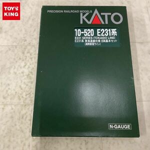 1円〜 動作確認済 KATO Nゲージ 10-520 E231系 東海道線仕様 8両基本セット 湘南新宿ライン