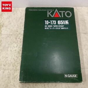 1円〜 動作確認済 KATO Nゲージ 10-173 651系 スーパーひたち 基本セット