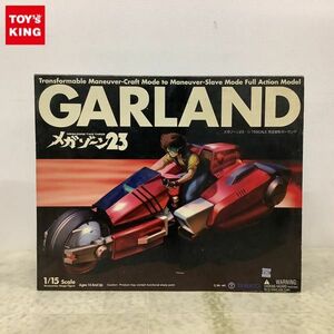 1円〜 破損 やまと 1/15 メガゾーン23 完全変形ガーランド