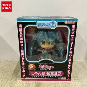 1円〜 未開封 ねんどろいど ぷらす A賞 じゃんぼ 初音ミク