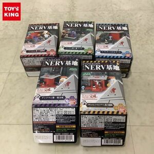 1円〜 未開封含 バンダイ 新世紀エヴァンゲリオン ようこそNERV基地 feat ぷちえう゛ぁ 全5種