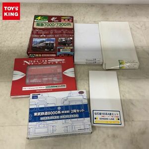 1円〜 GREEN MAX 他 Nゲージ 営団 丸ノ内線 400・500形(300形) キット、東武鉄道8000系 (新塗装) 2両セット 等