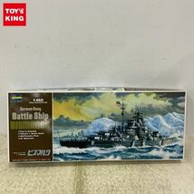 1円〜 ハセガワ 1/450 ドイツ海軍大戦艦 ビスマルク_画像1