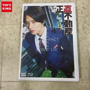 1円〜 正直不動産 Blu-ray BOX