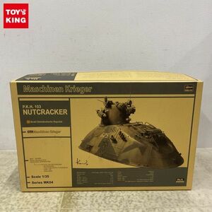 1円〜 ハセガワ 1/35 Ma.K. マシーネンクリーガー ナッツロッカー