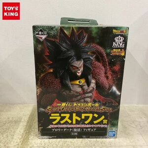 1円〜 未開封 一番くじ ドラゴンボール SUPER DRAGON BALL HEROES SAGA ラストワン賞 ブロリーダーク 復活 フィギュア