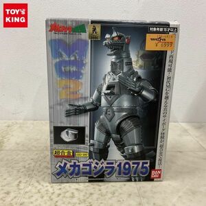 1円〜 未開封 超合金 GD-98 メカゴジラの逆襲 メカゴジラ1975