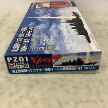 1円〜 ピットロード 1/700 PZ-01 ジパング 海上自衛隊ヘリコプター搭載イージス護衛艦 DDH-182 みらい_画像4