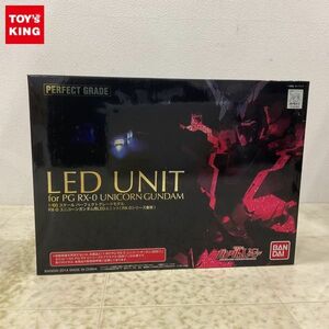 1円〜 未開封 PG 1/60 機動戦士ガンダムUC ユニコーンガンダム用 LEDユニット RX-0シリーズ兼用 / A