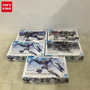 1円〜 HG 1/144 ガンダムエアリアル デミトレーナー 他