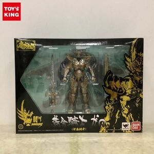 1円〜 未開封 バンダイ 魔戒可動 牙狼 GARO 黄金騎士 ガロ 冴島鋼牙