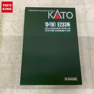 1円〜 KATO Nゲージ 10-1161 E233系1000番台 京浜東北線 増結セットB 4両