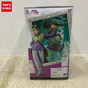 1円〜 未開封 バンプレスト JOJO’S FIGURE GALLERY 2 ジョジョの奇妙な冒険 ダイヤモンドは砕けない 岸辺露伴