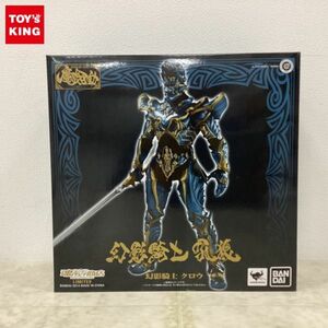 1円〜 バンダイ 魔戒可動 牙狼 GARO 魔戒ノ花 幻影騎士 クロウ