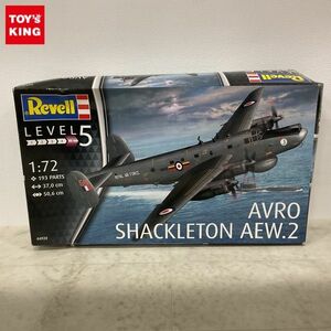 1円〜 レベル 1/72 アブロ シャクルトン Mk.2 AEW