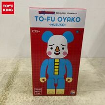 1円〜 未開封 BE@RBRICK ベアブリック TO-FU OYAKO MUSUKO 400%_画像1