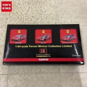 1円〜 京商 1/64 サークルKサンクス × KYOSHO 第50弾突破記念 フェラーリミニカーコレクション リミテッド